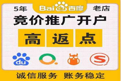 行业领先企业的SEM代运营服务公司合作经验